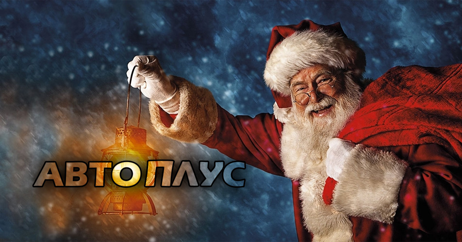 Среќна Нова 2018 година
