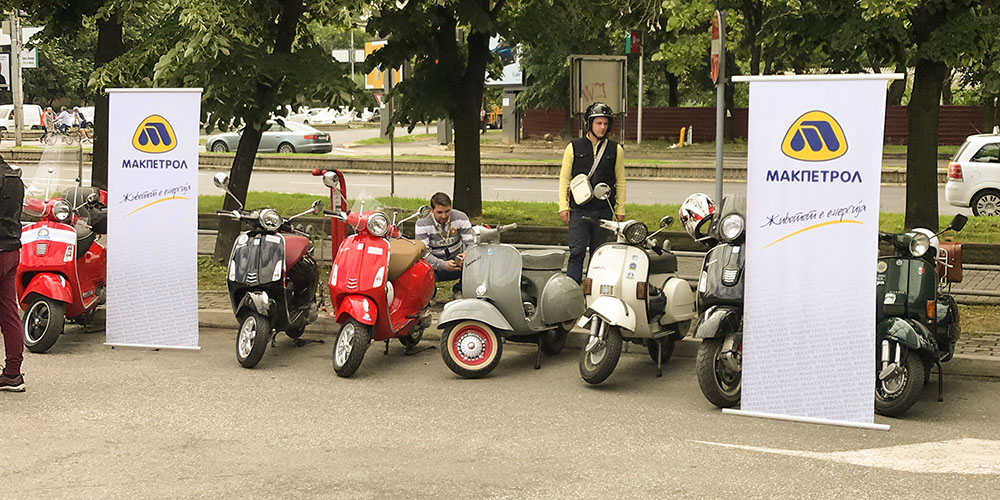 „1st Skopje Vespa Days“