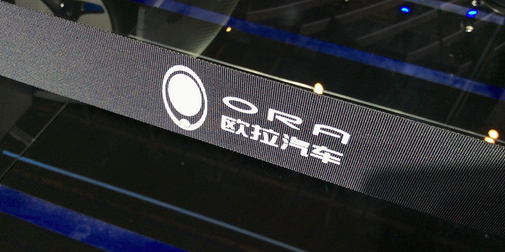 Ora
