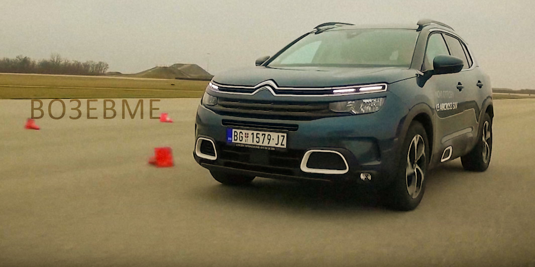 Citroën C5 Aircross и Berlingo