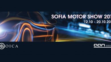 Sofia Motor Show 2019