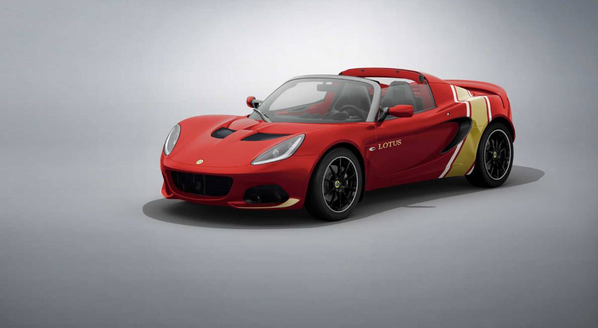 Lotus Elise