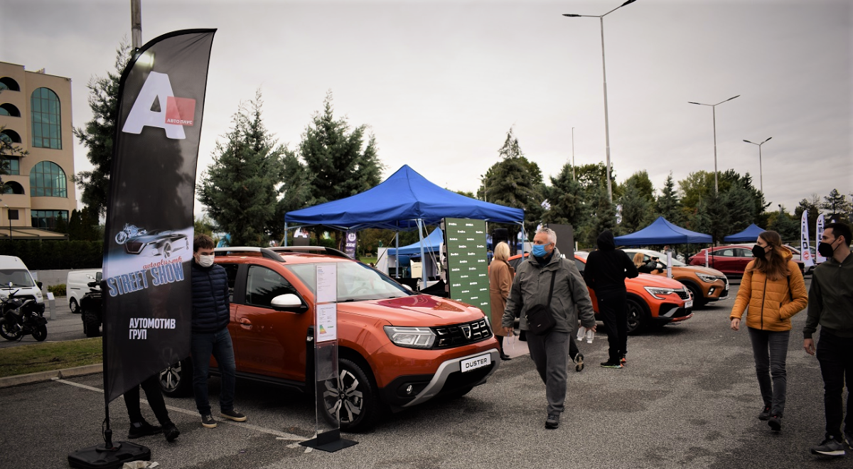 Авто Плус Street Show 2021