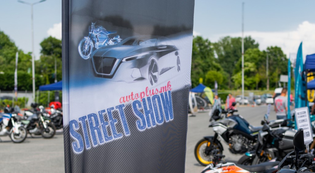 Авто Плус Street Show 2022
