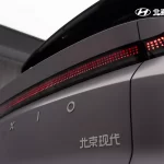 Hyundai Elexio