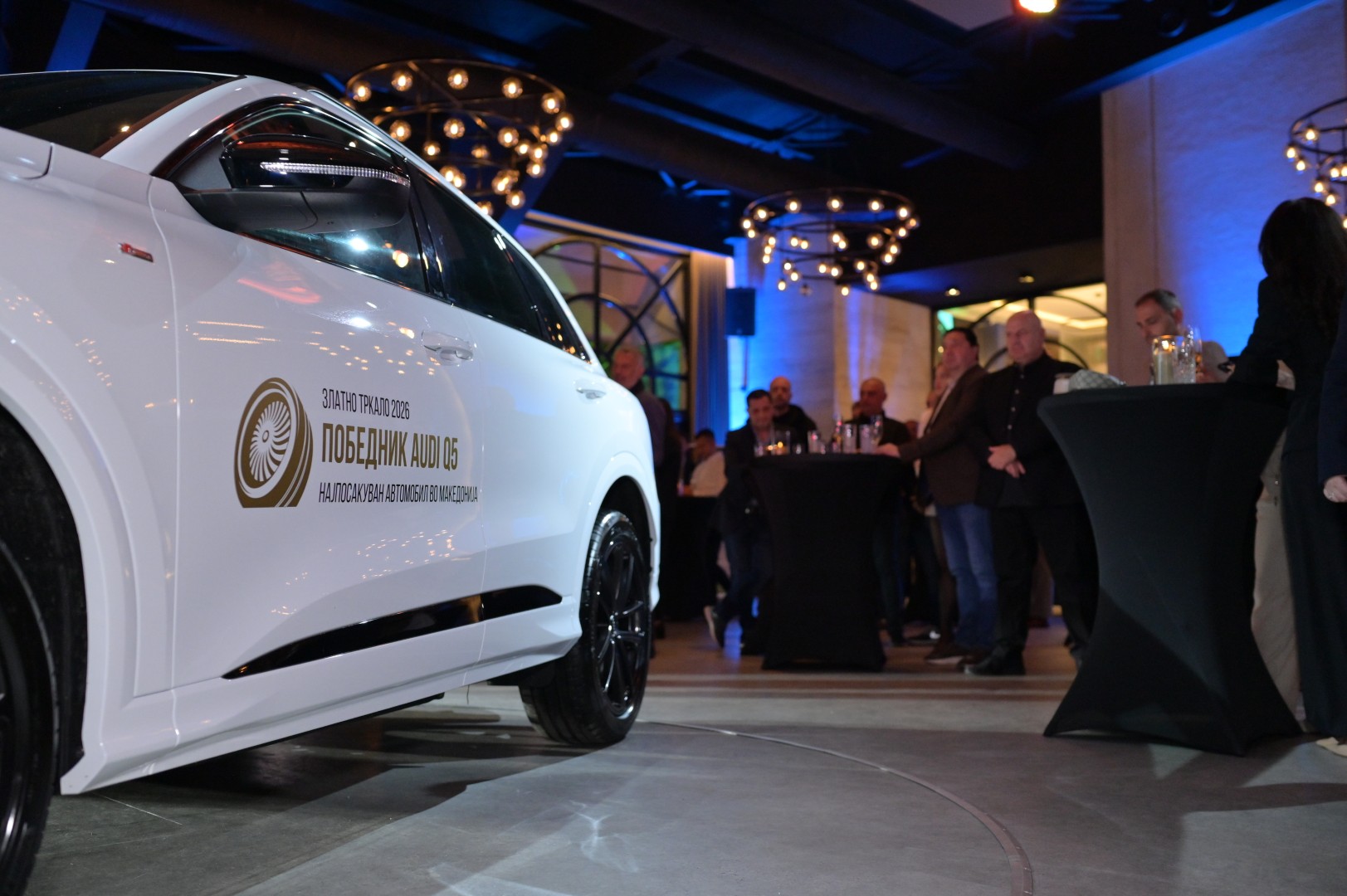 Златно Тркало 2026