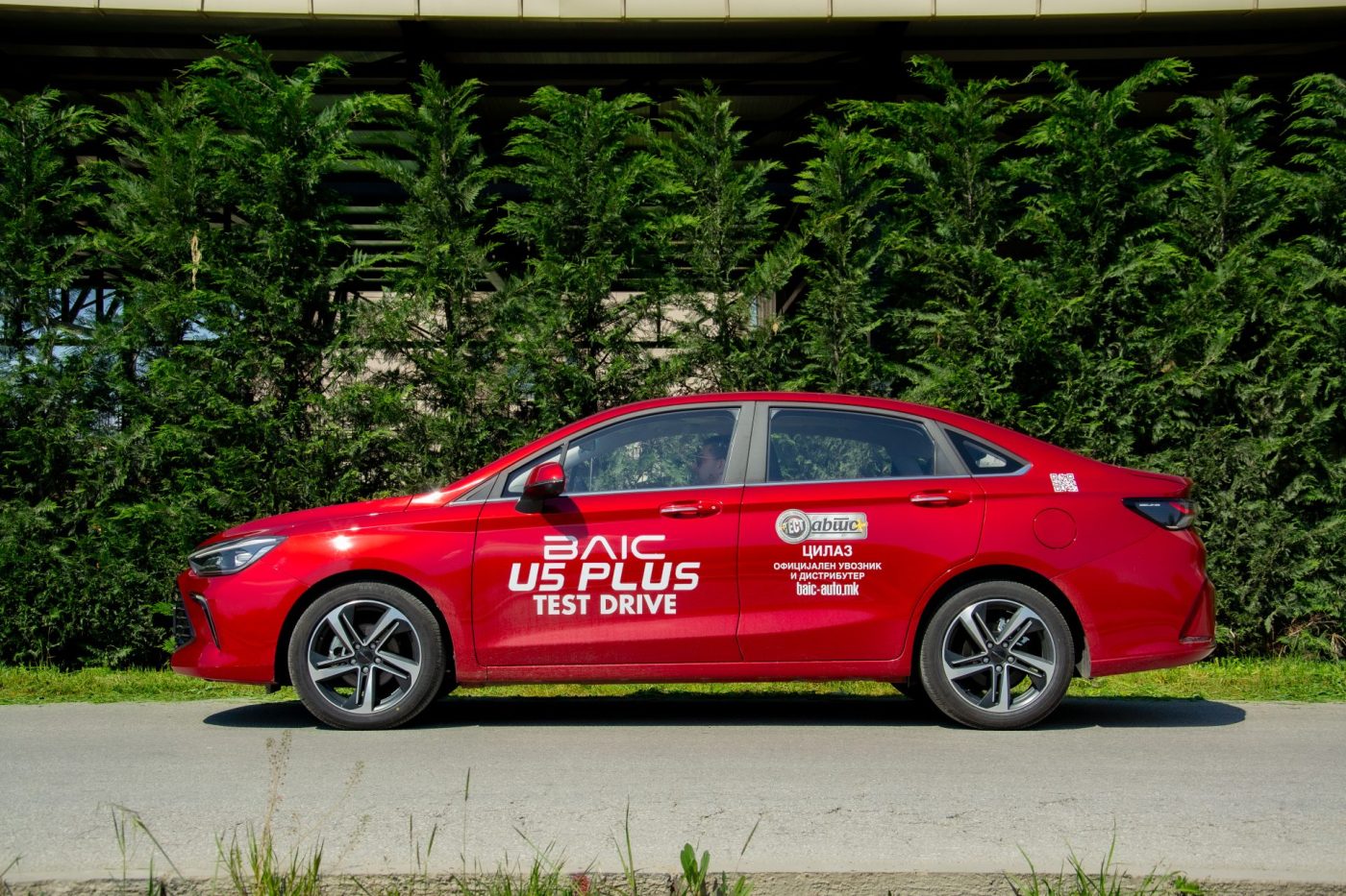 BAIC U5 Plus 1.5 CVT Honor
