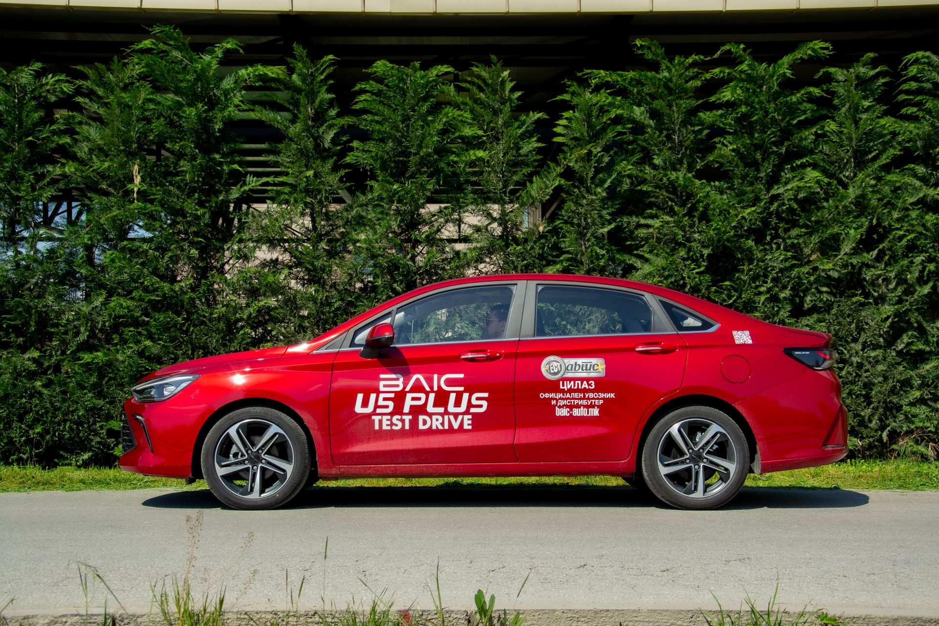 BAIC U5 Plus 1.5 CVT Honor
